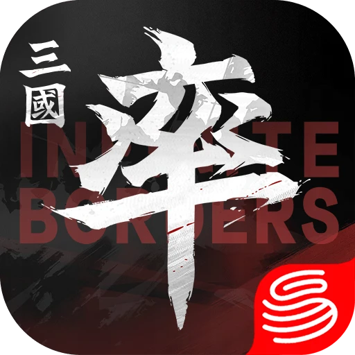 Infinite Borders